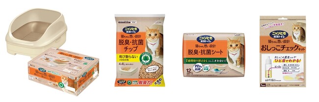 【エステー】「ニャンとも清潔トイレ」販売開始のお知らせ　6月からプレゼントキャンペーン実施