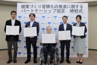 【龍谷大学】湖南市と産官学連携による健康づくり習慣化を推進「健康状態の可視化の仕組み」、「運動」と「食」を強みに持続可能な健康のまちづくりを実現