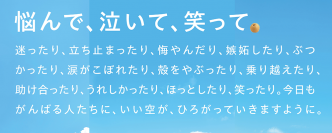千葉の中小企業向け新サービス「365採用プラス」を6/4リリース　中途採用における戦略的で長期的な採用活動を支援