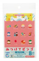 おでかけパッケージ