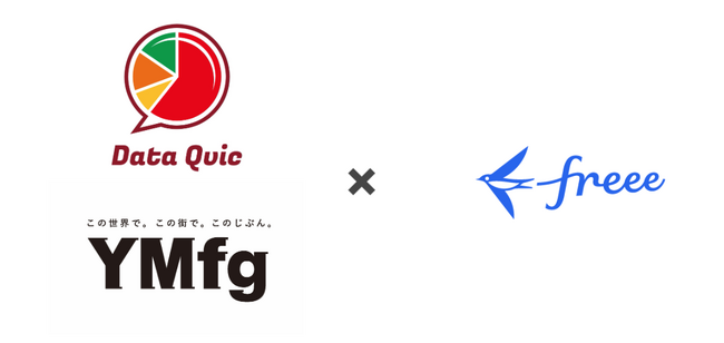 freeeと山口フィナンシャルグループのデータ・キュービックが地域のDX促進に向けて業務改善コンサルティングの提供を開始