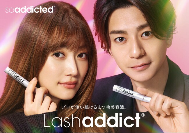 モデル・ヨンアさんがsoaddictedブランドアンバサダーに就任！俳優・三浦翔平さんとの新ビジュアルを公開