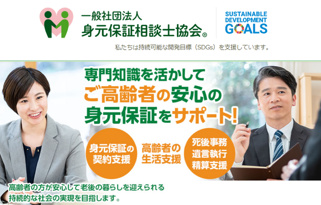 株式会社はせがわと業務提携契約を締結