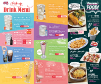 2024年6月4日　「HＵＢ」のグランドメニューがリニューアル！