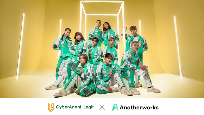 Another works、サイバーエージェント発のプロダンスチーム「CyberAgent Legit」とスポンサー契約を締結