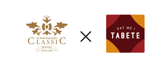 蒲郡市内初「TABETE」導入！初回はホテルオリジナルカレーでSDGsへの取り組みを強化 ～ 食品ロス削減と地域活性化を目指す～
