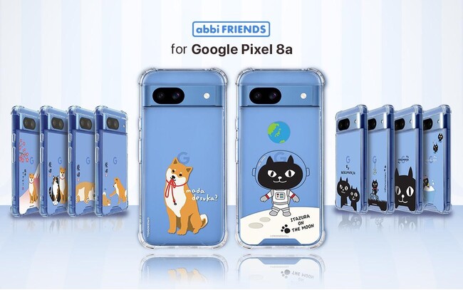 abbi FRIENDS、「柴田さん」「ネコマンジュウ」がキュートなGoogle Pixel 8aケース発売