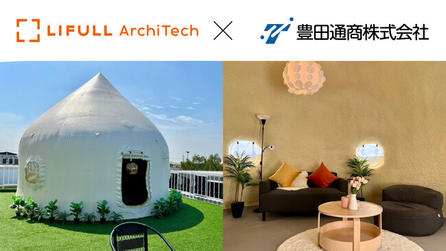 LIFULL ArchiTechが、豊田通商とインスタントハウスの海外展開における業務提携を開始