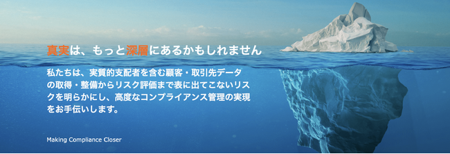 コンプライアンス・データラボ（CDL）が、東京都 第七期「NEXs Tokyo 連携事業創出プログラム」 JUMP：「東京発スタートアップによる全国各地域への事業展開」の受講企業に選出されました