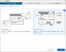 レイアウトモードの利用イメージ レイアウトモードの利用イメージ