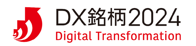 JAL、2年連続で「DX銘柄2024」に選定