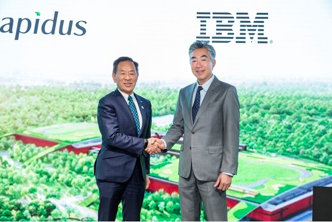 RapidusとIBM、2nm世代半導体のチップレットパッケージ技術に関するパートナーシップを締結