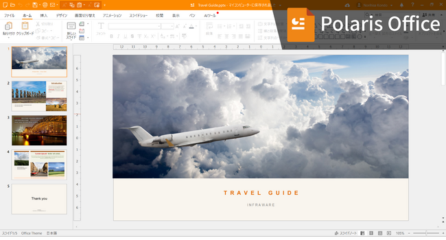 GPT-4搭載など複数の生成AIを搭載した安価なクラウドオフィス「Polaris AI Office クラウド」シリーズ6月4日（火）新発売