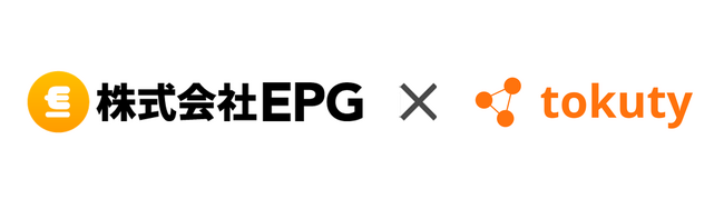 トクティー株式会社と株式会社EPGが業務提携契約を締結しました！