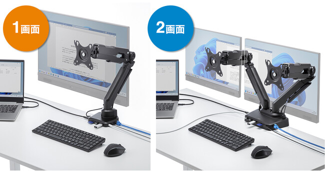 ドッキングステーションが一体化した、ガス圧式多関節液晶モニターアームを発売