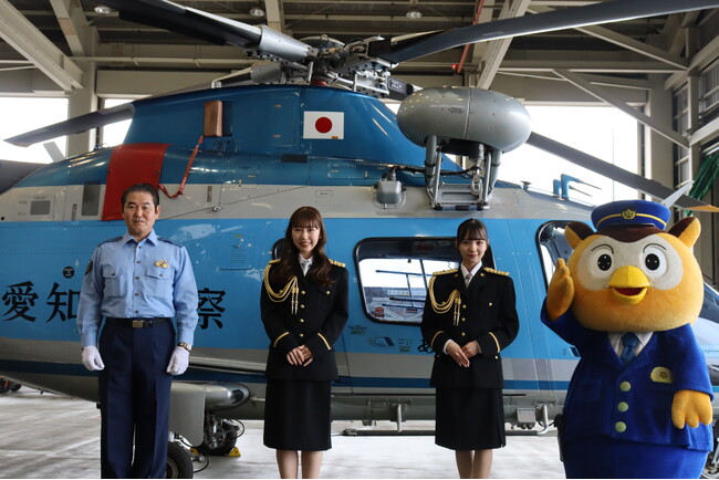 特別防犯支援官のSKE48メンバー４名の啓発メッセージを活用したヘリコプターからの特殊詐欺被害防止広報を開始
