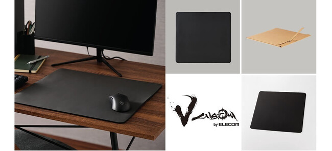 届いてすぐに使えるフラットパッケージでお届け！『ELECOM GAMING V custom』より、プレイスタイルから選べる3タイプのゲーミングマウスパッドを新発売