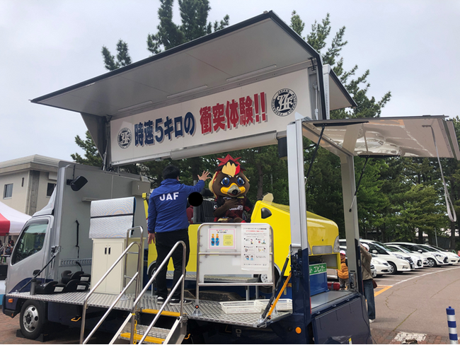 【JAF石川】『ツエーゲン金沢VS大宮アルディージャ』開催会場にてモータースポーツ・eスポーツ・交通安全のPRブースを出展します。