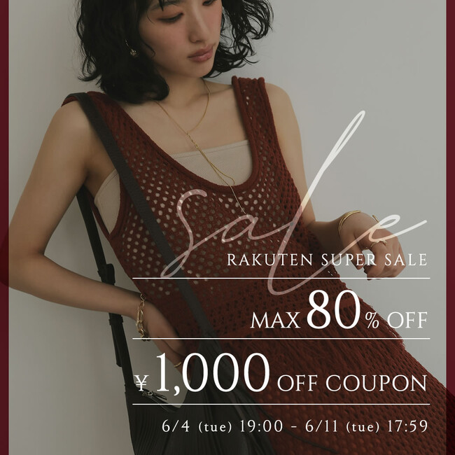 【楽天スーパーSALE】Re:EDIT（リエディ）楽天市場店では、楽天スーパーSALEが6/4(火)19:00～スタート！
