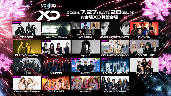 「XD World Music Festival presented by Yogibo 」第二弾アーティスト発表