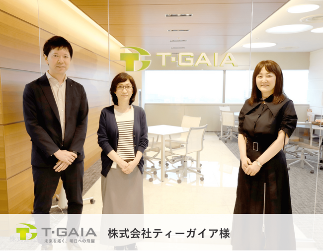 【導入事例】リンプレス、データドリブンな組織・環境づくりを目指すティーガイアへ「データ利活用人材育成研修」を実施