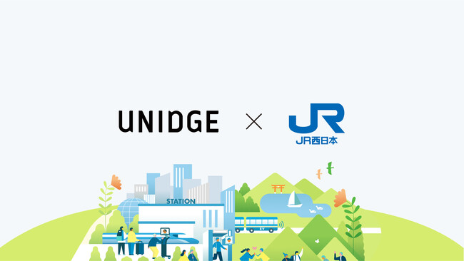 UNIDGEが「JR西日本グループの事業共創プログラム『ベルナル』」支援