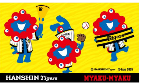 【大阪・関西万博】阪神タイガースとのコラボレーションが決定！　7月上旬より2025大阪・関西万博公式ライセンス商品が順次販売開始