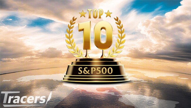 【日興アセットマネジメント】「Tracers　S&P500トップ10インデックス（米国株式）」純資産総額100億円突破のお知らせ