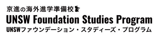 京進の海外大学受験準備校、2023年7月入学の2期生 
オーストラリア名門大学への合格速報
　
