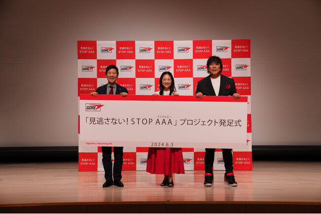 疾患への理解促進と腹部エコー検査の認知拡大を目指す　6月３日（月）『見逃さない！STOP AAA」 プロジェクト』 発足式を開催！
