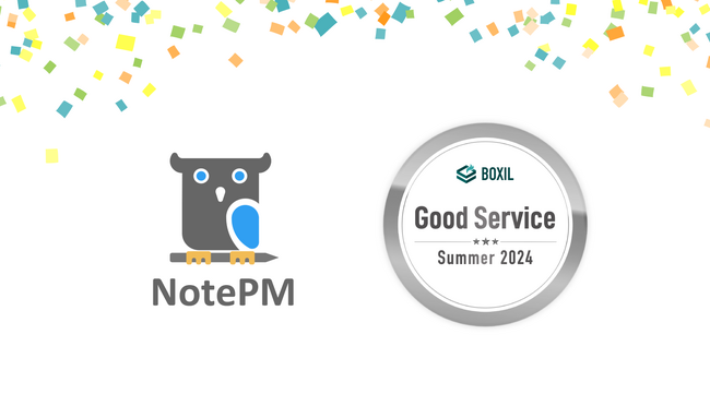 ナレッジマネジメントSaaS「NotePM」が「BOXIL SaaS AWARD Summer 2024」文書管理システム部門で「Good Service」と8つのNo.1を受賞