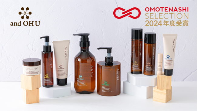 薬王堂のスキンケアシリーズ「and OHU」がOMOTENASHI Selection 2024 を受賞