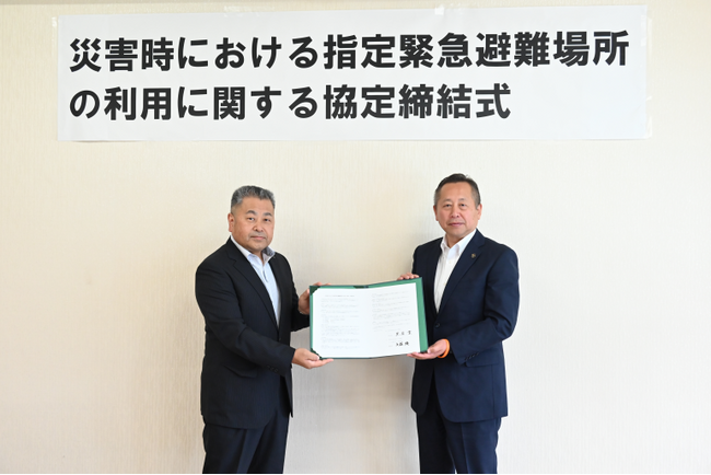 宮城県角田市とホーチキ株式会社が「災害時における指定緊急避難場所の利用に関する協定」を締結