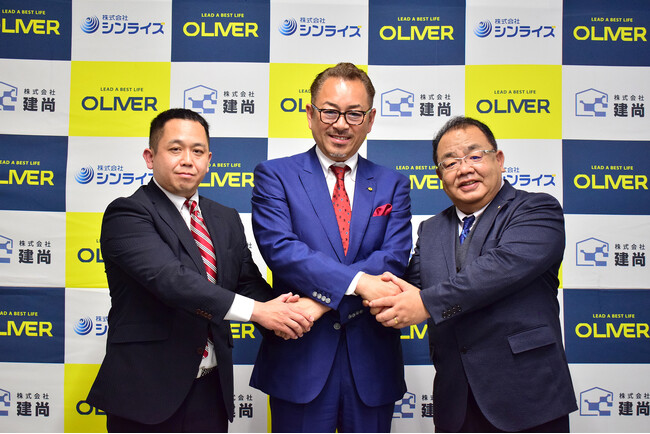 オリバーがシンライズとの株式譲渡契約と建尚との事業譲渡契約を締結