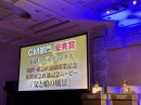 贈賞式当日の様子 贈賞式当日の様子