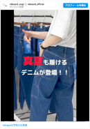 最も効果が出た動画 最も効果が出た動画