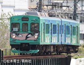 グリーン忍者列車 グリーン忍者列車