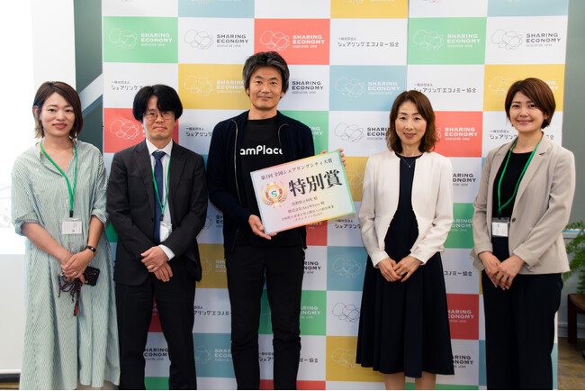 地域共創を手がけるAnyWhere、長野県立科町の関係人口創出事業「タテシナソンNeXT」で第1回 全国シェアリングシティ大賞「特別賞」を受賞
