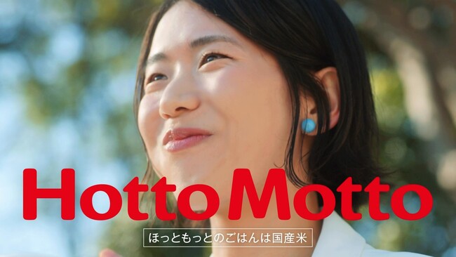 「ほっともっと」バレーボール古賀紗理那選手の新TVCMが6月7日(金)より放映！「HOT MORE! 古賀選手ネット注文篇」