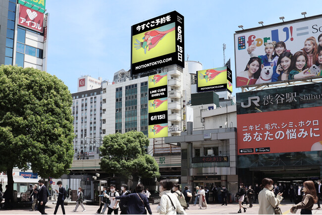 屋外広告専門のヒットが世界最大級のモーショングラフィック・イベント『MOTION PLUS DESIGN TOKYO』に協賛