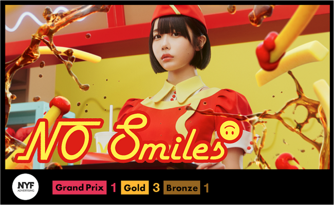 「No Smiles」が New York Festivals 2024 Advertising Awards にて グランプリ含む5冠を受賞
