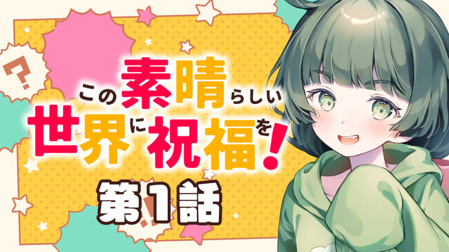 【転寝ころぶ（うたたねころぶ）がnot bottiに参加】副音声プラットフォーム『ノットボッチ（not botti）』で転寝ころぶの副音声が販売開始