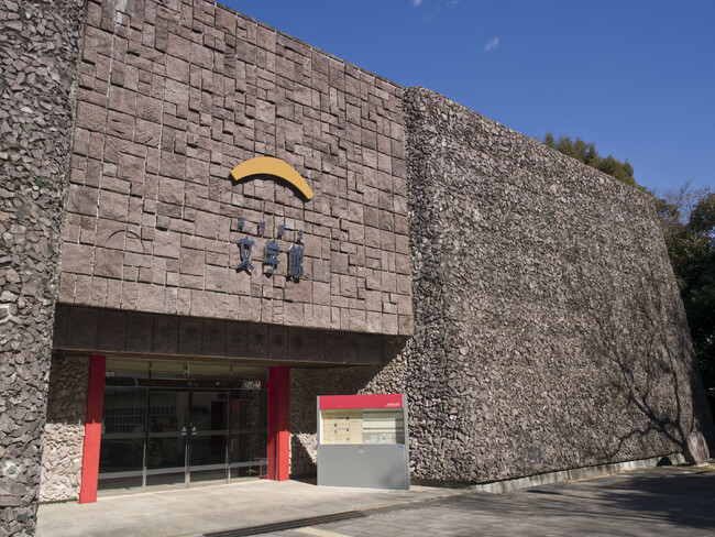 月刊ムー×高知県立文学館による夏の企画展「創刊45周年記念　ムー展～謎と不思議に挑む夏～」を、2024年7月6日（土）～9月16日（月・祝）に開催！