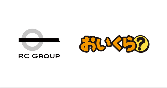 株式会社RCと「おいくら」が業務提携を開始し「おいくら」加盟店舗数が66店舗増加