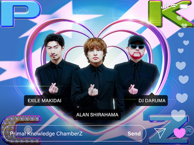 「PKCZ(R)感謝祭2024」～Put Your Hearts Up, Everybody Jump Up～ 開催を記念して、WithLIVEにてオンラインくじを開催！