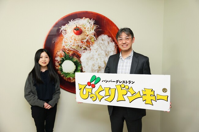 「びっくりドンキー」を全国展開するアレフが、各拠点で発行する月400枚の請求書をペーパーレス化