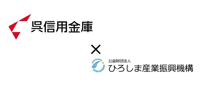 広島県中小企業技術・経営力評価制度における評価優良企業に株式会社小道産業を認定