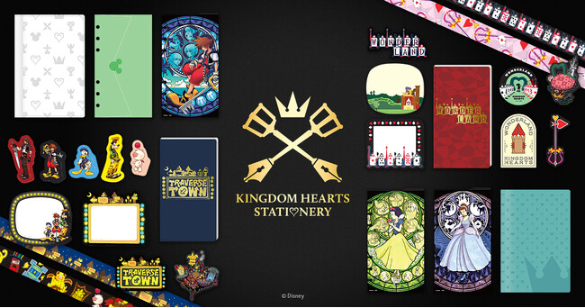 「キングダム ハーツ」のステーショナリーアイテム 登場のお知らせ