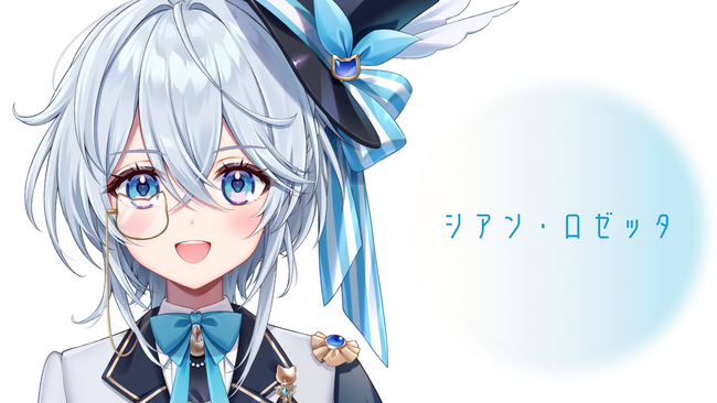 猫を吸って強くなる！魔法怪盗VTuber「シアン・ロゼッタ」の姿が解禁！