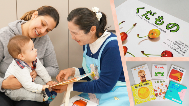 【7/5オンライン開催】外国人親子に「絵本」でできること～多言語対応絵本 試験実施報告会